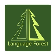 语言森林