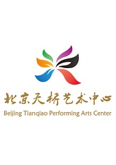 北京天桥艺术中心