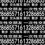 OTMF一次性交朋友