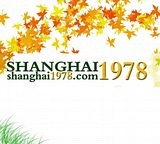 【shanghai1978.com-上海1978】