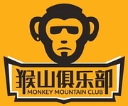 猴山俱乐部