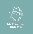 Mr. Freeman 自由先生