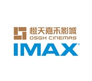 无锡橙天嘉禾IMAX影城
