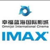 苏州幸福蓝海石路IMAX影城