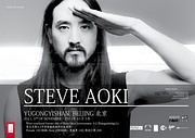 Steve Aoki