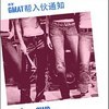 上海博智教育