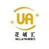 广州UA花城汇影院 