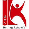北京读书人