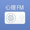 心理FM