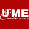 北京UME国际影城（安贞店）