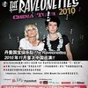 The Raveonettes