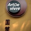 Art De vivre·圆筒