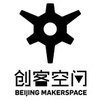 北京创客空间 BEIJING MAXPACE
