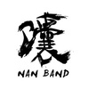 馕乐队NanBand