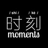 时刻moments