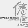 Weary Bird Records | 倦鸟唱片