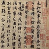 纸墨丹青——书法交流