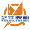 青岛艺佳映画电影城