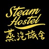 成都蒸汽旅舍Steam Hostel