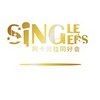 Single Singers @上海