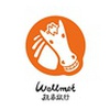 WellMet全球玩耍基地