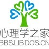 心理学之家Libidos