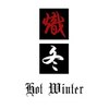 Hot Winter|炽冬