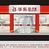 一百个人就能轻松开店