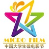 中国大学生微电影节