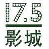 17.5影城包头时代财富城店 