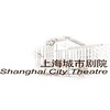 上海城市剧院