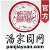 潘家园旧货市场