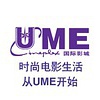杭州UME国际影城