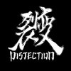 DisjectioN 裂变