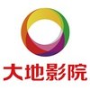 兖州大地影院