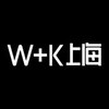 W+K Shanghai