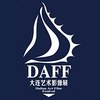 DIFF大连独立影像展