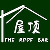 屋顶bar