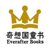 奇想国童书（Everafter-Books）