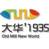 大华1935