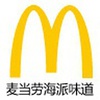 麦当劳我就喜欢上海