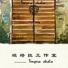 坦培拉工作室