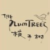The Plum Trees 梅子树