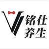 《铭仕养生》杂志