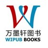 上海万墨轩图书有限公司