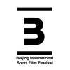 北京国际短片联展BISFF
