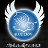 蓝狮子•数字阅读
