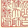 昆曲百种·大师说戏