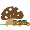 蘑菇藤文化俱乐部