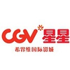 CGV星星国际影城上海大华店